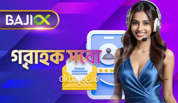 vk8 এর সাথে যোগাযোগ করুন