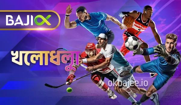 vk8 ক্রীড়া সম্পর্কিত বিভাগ