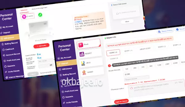 vk8-এ জমা করুন এবং উত্তোলন করুন